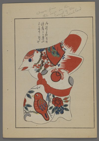 Japanese toys, from Unai no tomo (A Child